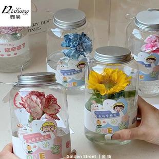 教师节向日葵单支花束包装盒冰封玫瑰塑料杯花瓶永生花手捧礼物盒