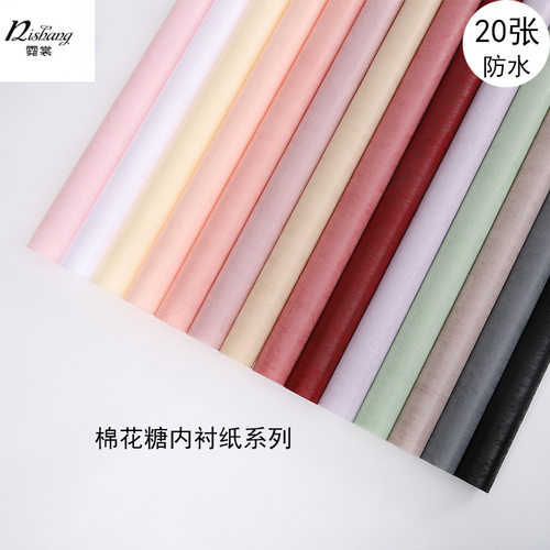 韩式棉花糖内衬防水雪梨纸