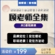 系统课 点击购买顾老师视频课