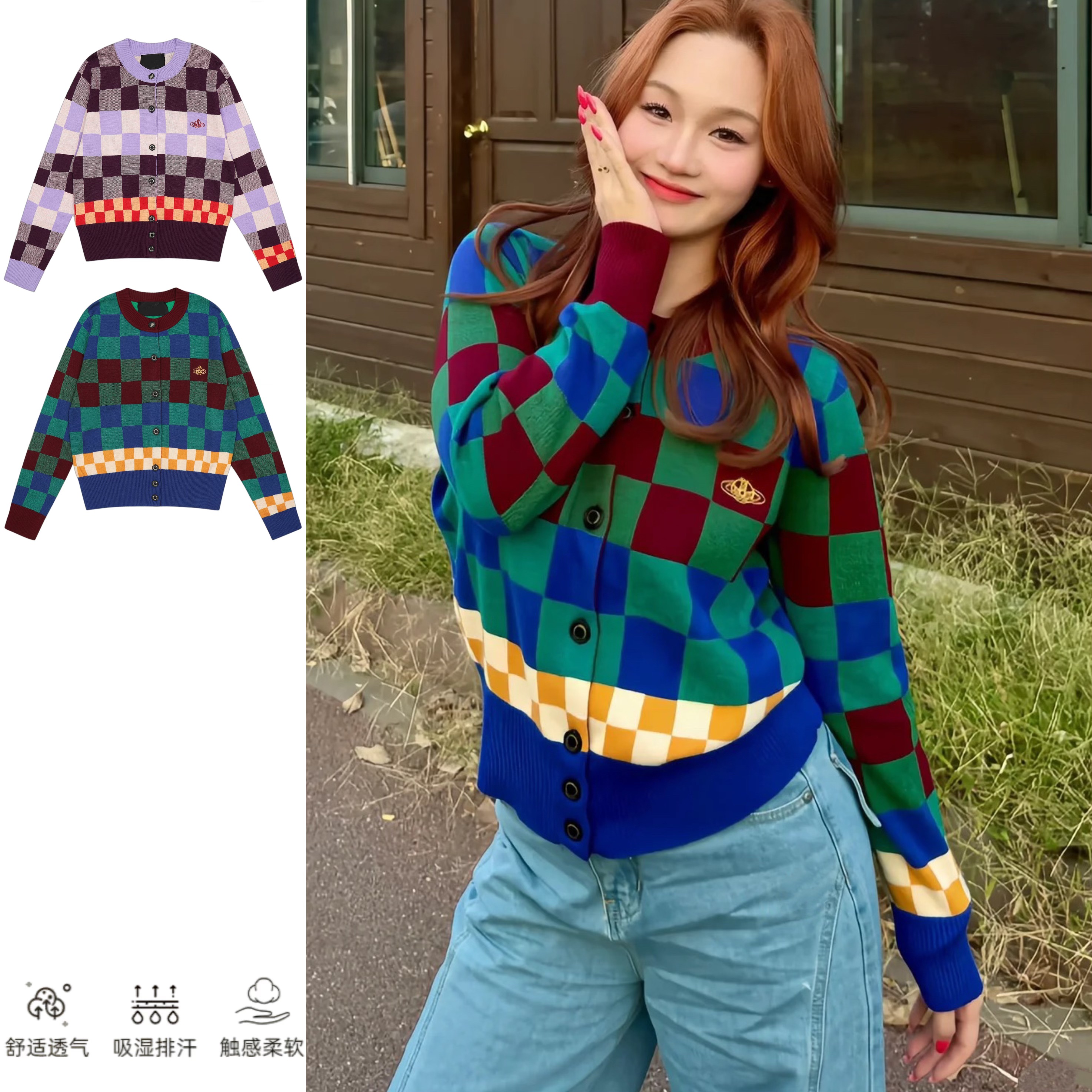 土星刺绣棋格针织毛衣