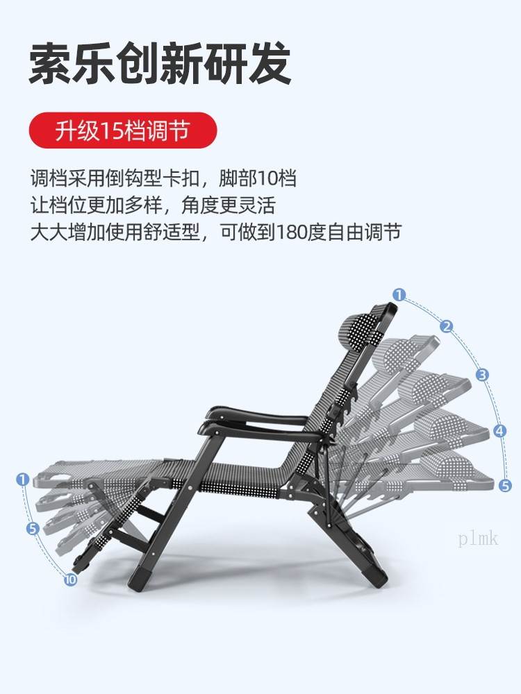 A床椅两用四季能睡觉的折叠躺椅老人坐椅靠背椅家用高质量单人小