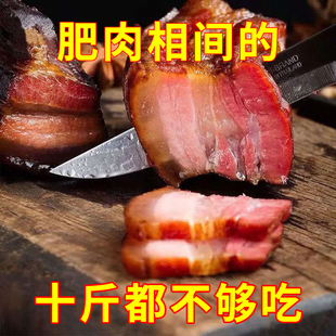 腊肉四川特产农家自制烟熏肉咸肉非湖南湘西贵州腊肠正宗五花腊肉