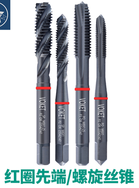 进口高钴黑色氧化丝攻红圈螺旋先端丝锥M2/4/6/8-m24美制UNC1/4