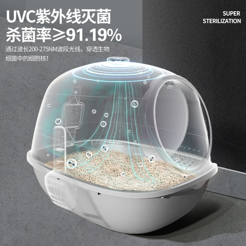 Ультра -горный кошачий песчаный горшок с полным покрытым припасами Полный комплект кошачьего песчаного бассейна Туалетные котята Антидеодорант Дерьмо