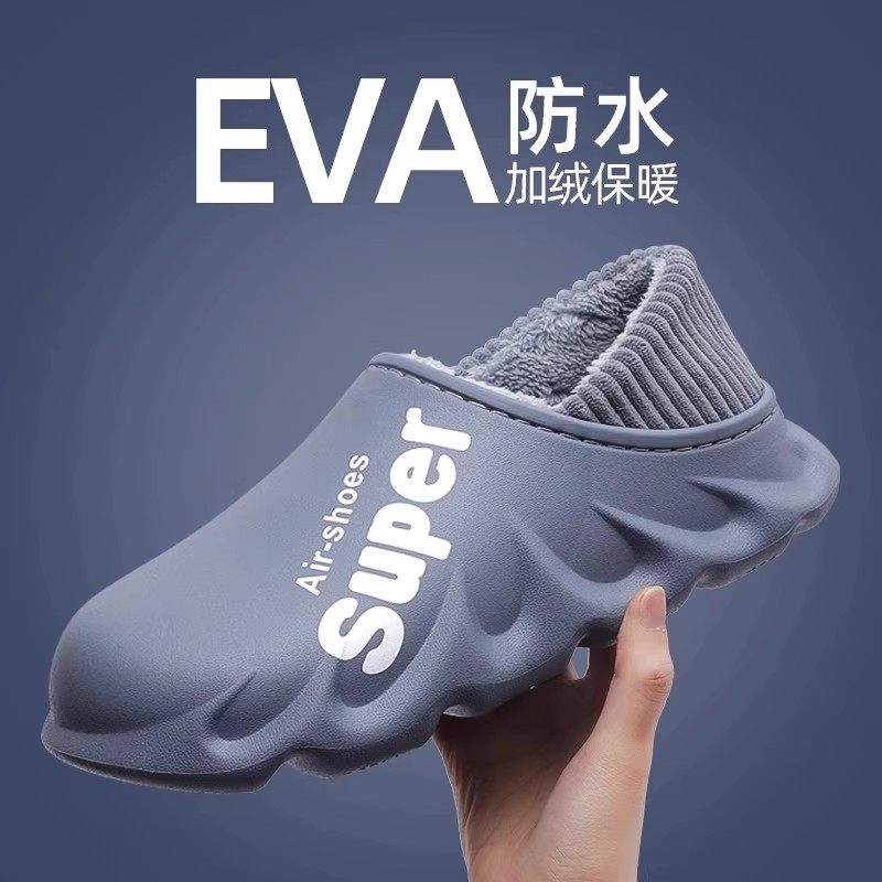 男士棉拖鞋冬天防滑防水开车棉鞋室内男居家居保暖外穿棉鞋女冬季