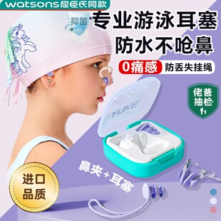 德国儿童游泳耳塞防水专业防中小孩洗澡防进水护耳神器朵不隔音炎