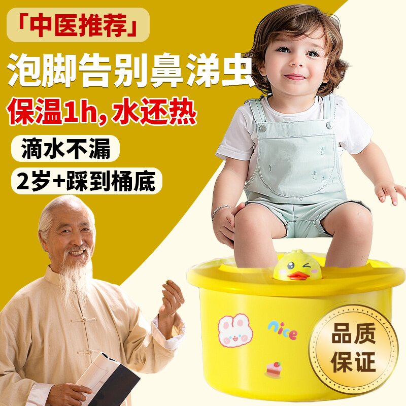 冬天儿童泡脚桶专用按摩足疗洗脚盆过小腿宝宝保温加厚带盖便携式