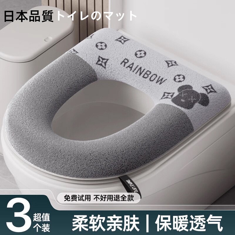 保暖透气马桶垫自带提手