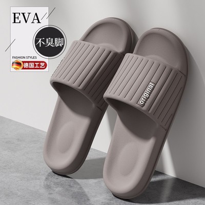 德式防滑大码拖鞋男不臭脚夏季室内居家情侣家居浴室踩屎感凉拖鞋