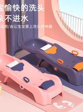 儿童洗头躺椅可折叠洗头宝宝家用小孩坐洗发婴儿洗头发神器床凳子
