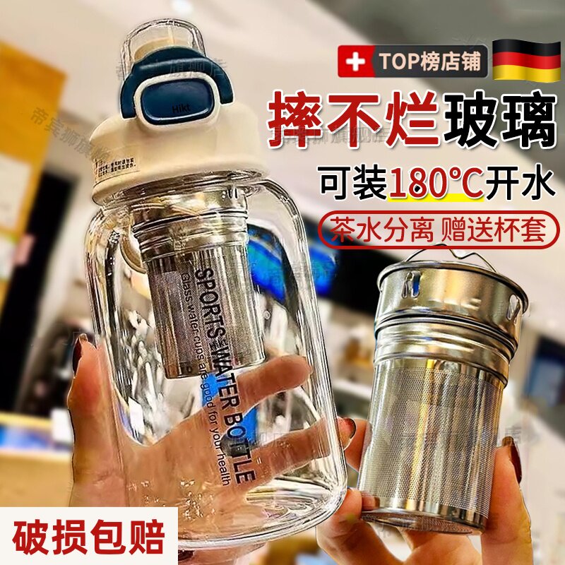 德国品质高硼硅玻璃璃密封防