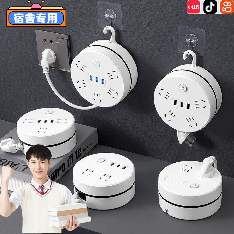 简约学生宿舍点排插绕线设计