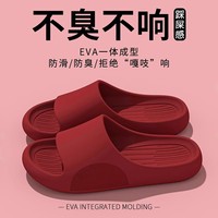德國防滑拖鞋女夏季居家涼拖鞋2025新款外穿情侶男防臭家室內(nèi)厚底