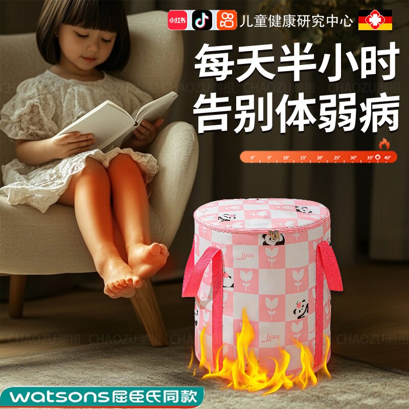 德国儿童泡脚桶保温不插电家用过小腿熏蒸高深泡脚袋折叠便携宝宝
