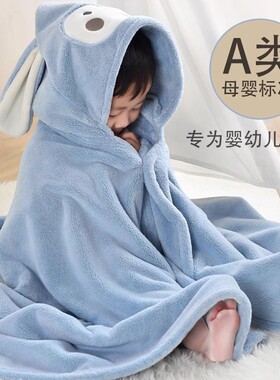 婴儿宝宝儿童专用擦身体加厚强吸水速干连帽浴巾可穿斗篷2024新款