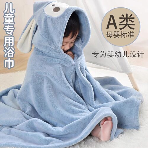 帝宾狮婴儿童专用浴巾