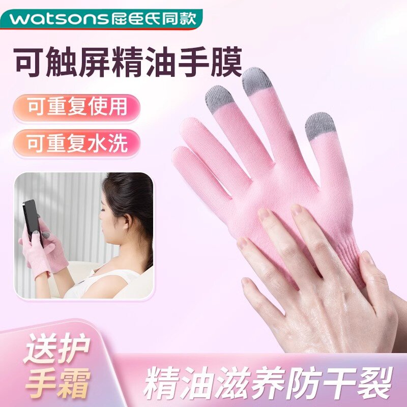 安全材质凝胶手套清洗方便