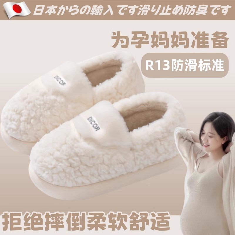 防滑耐磨抑菌防臭棉拖鞋