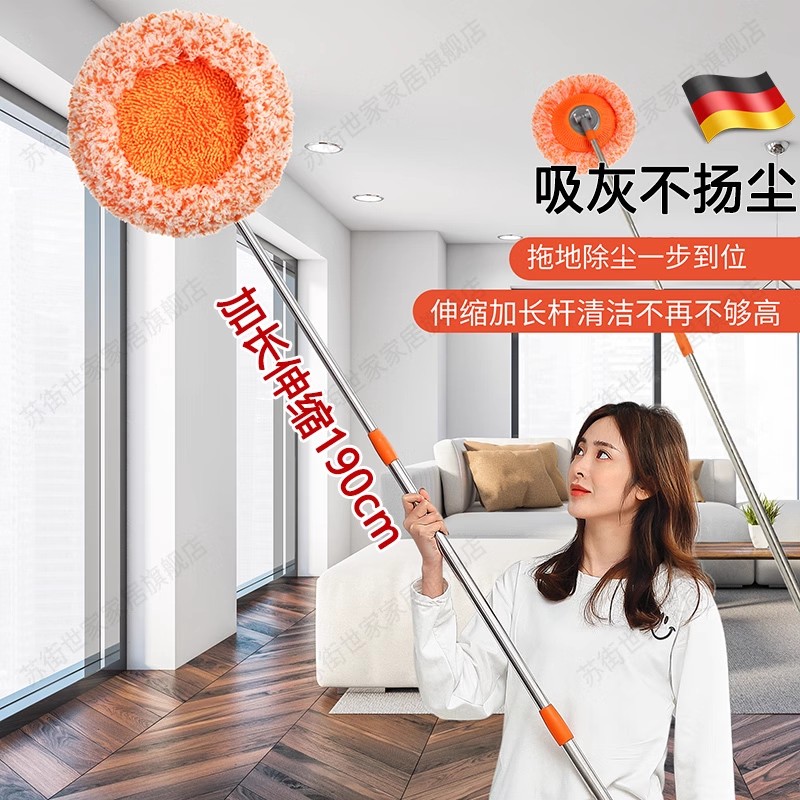 德国进口2025新款向日葵伸缩拖把
