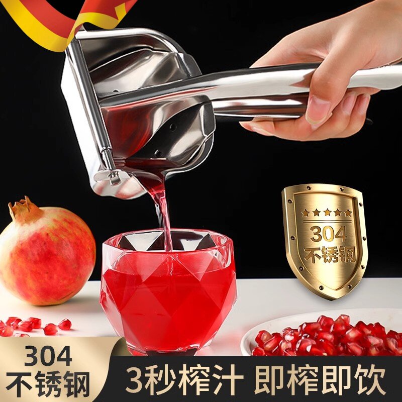 手动榨汁器安全材质榨汁分离