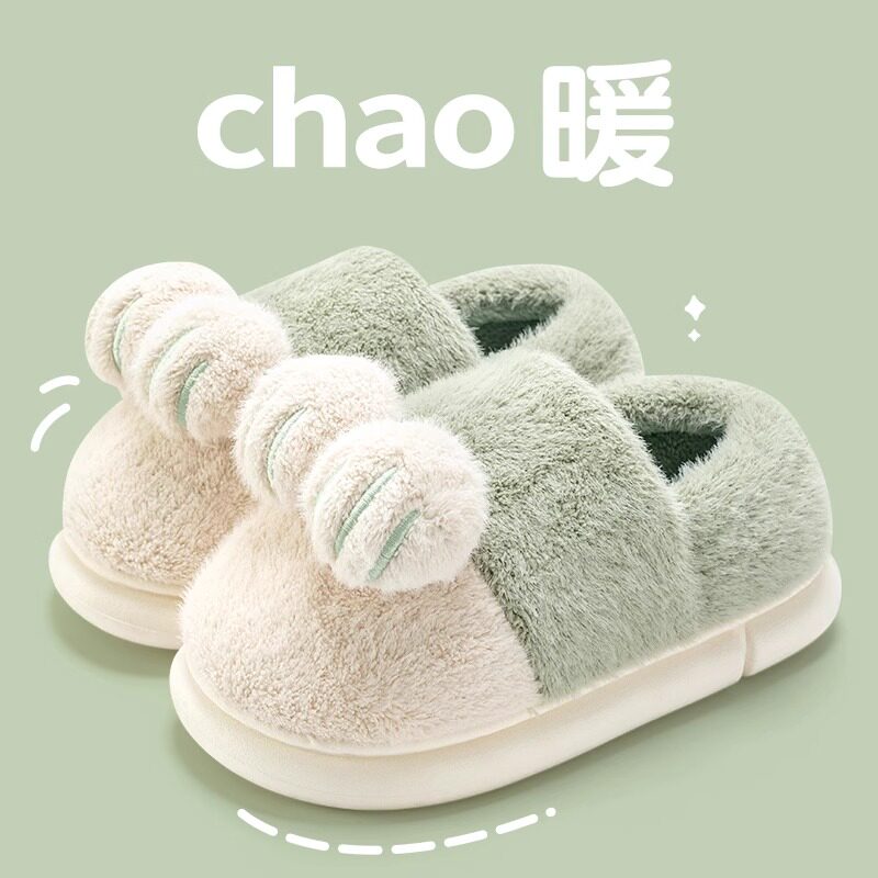 耐磨防滑抑菌防臭棉拖鞋