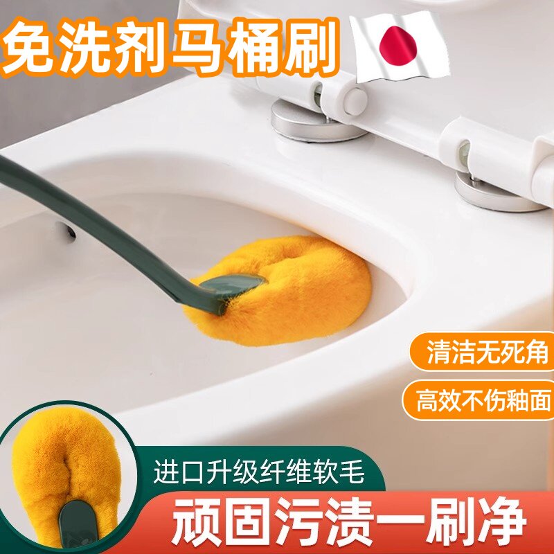 2024新款马桶刷无死角免打孔壁挂式马桶刷厕所家用挂墙上的毛刷子