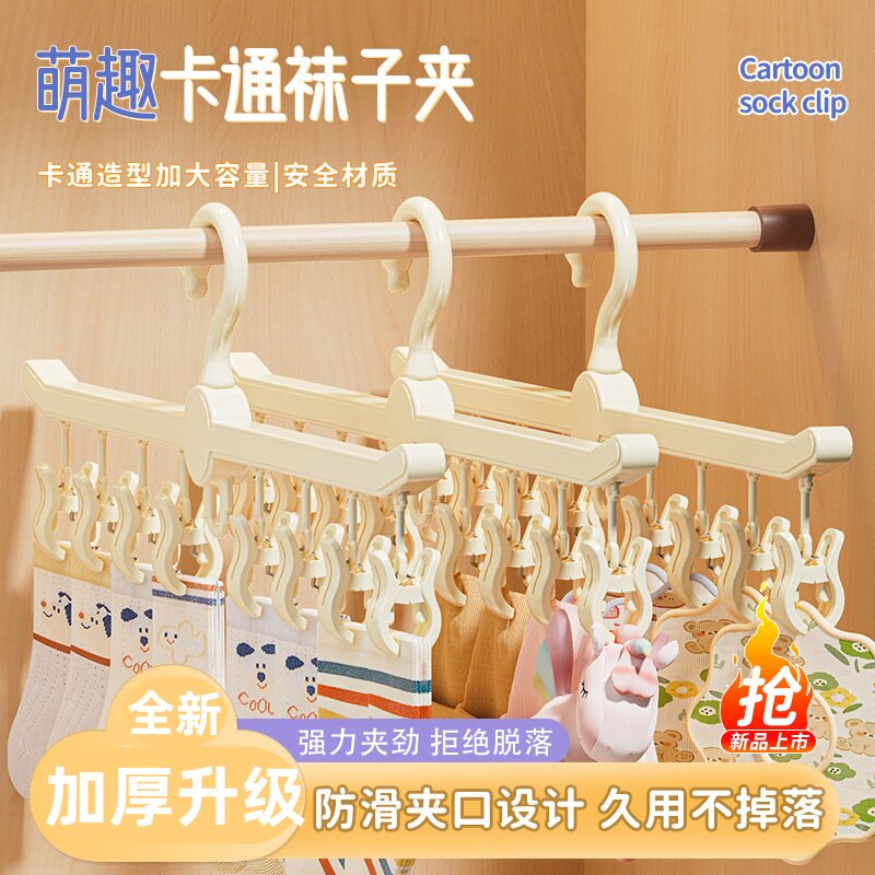 甄选材质卡通造型坚固耐用