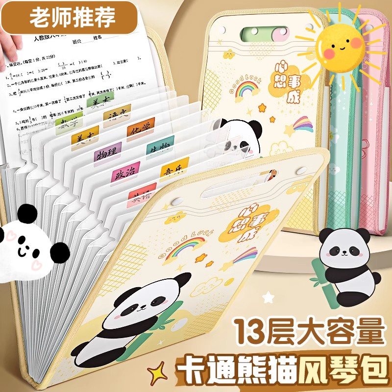 a4手提式风琴文件夹试卷收纳袋小学生专用高中生多层大容量夹科目分类书夹风琴包初中生插页透明卷子整理神器