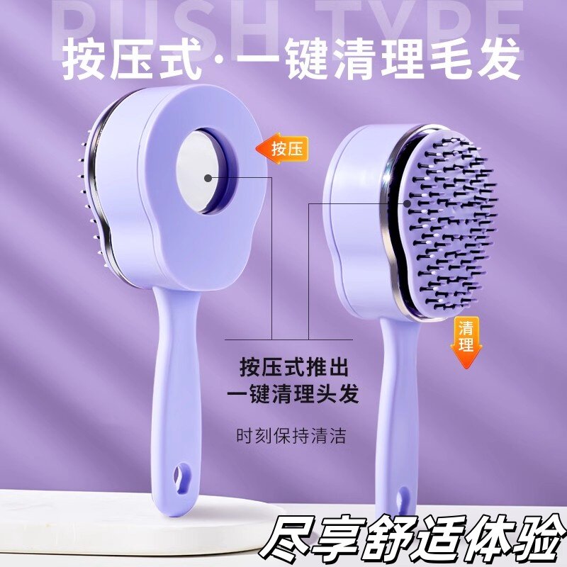 记忆梳齿不扯头发柔顺到底