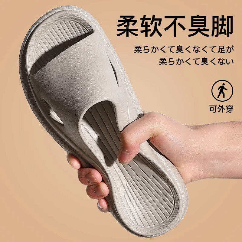 拖鞋夏季男女情侣可外穿舒适防滑