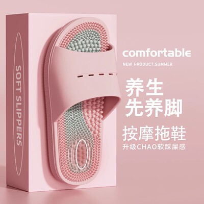 2025新款足底按摩拖鞋女家居室内浴室洗澡防滑防臭穴位凉拖鞋男夏