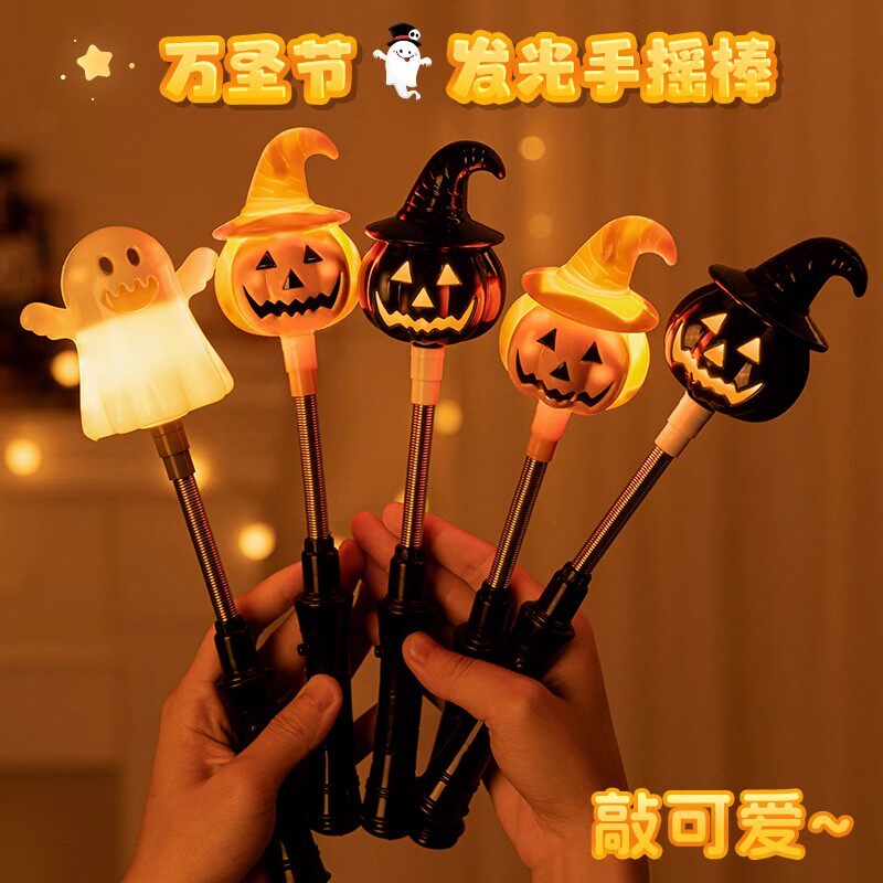 南瓜灯一键启动安全材质
