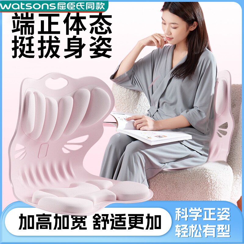 护腰垫契合身型亲肤布面