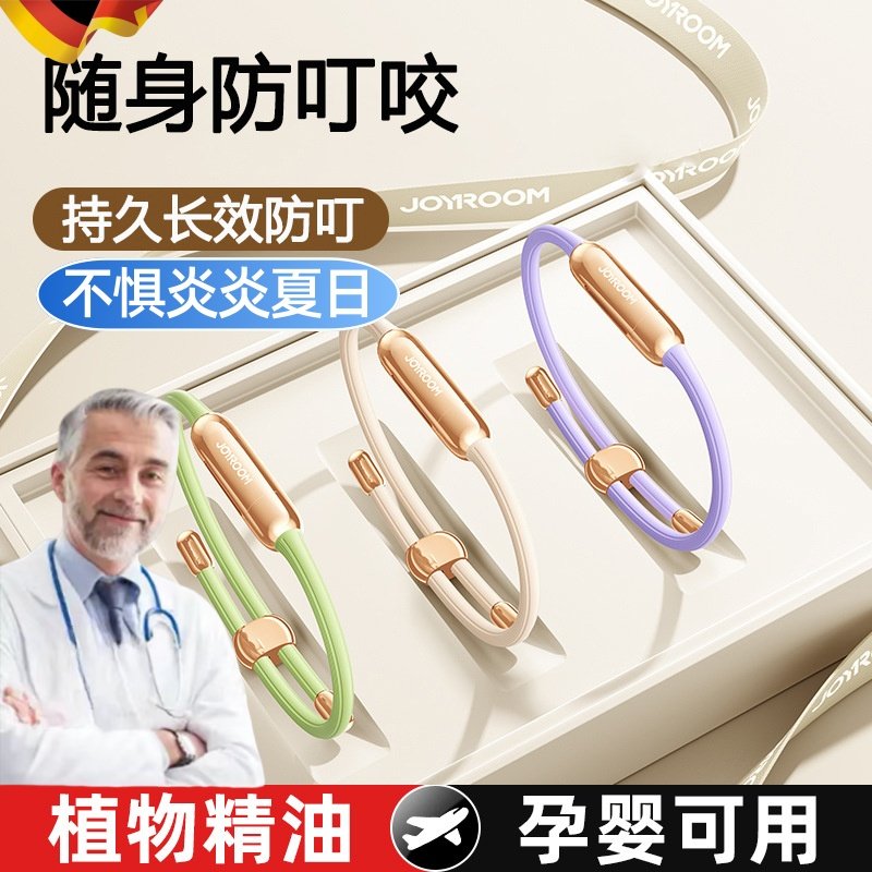 萃取天然植物精油食品级硅胶