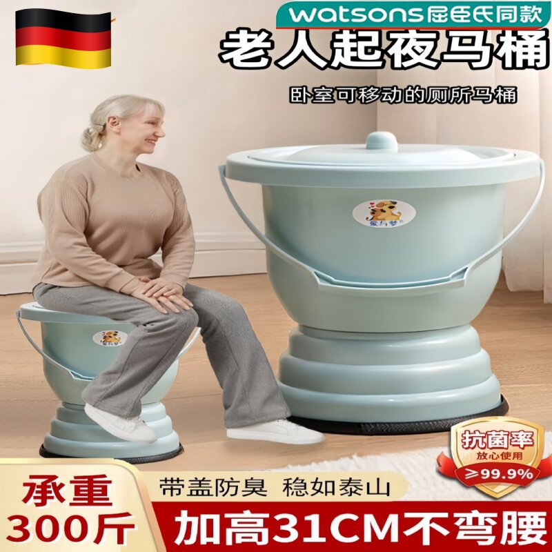 老年人加高脚痰盂家用卧室带盖移动马桶坐便器成大人起夜小便尿盆