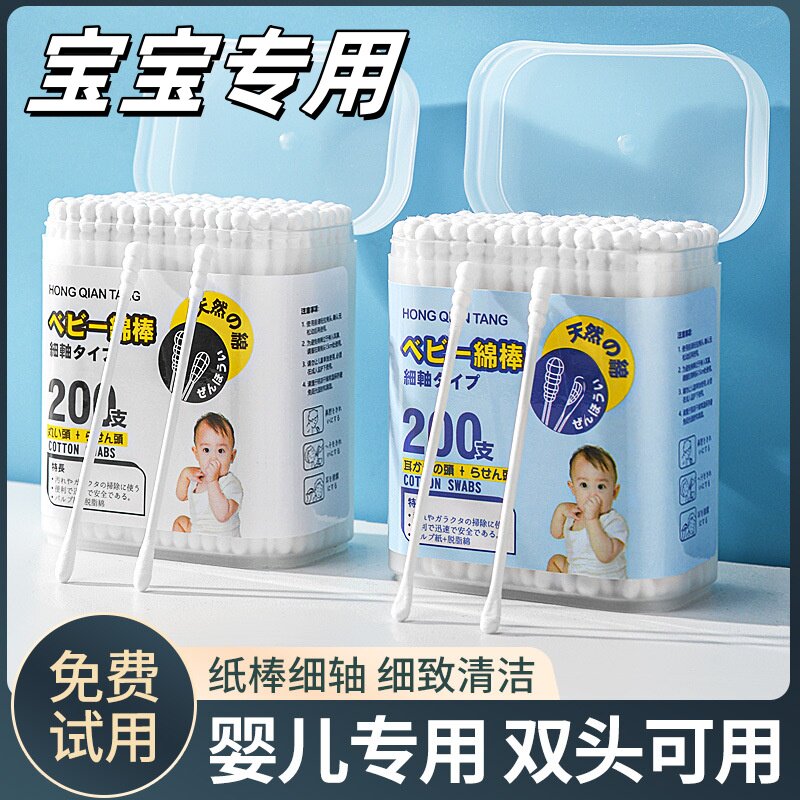 优选棉花设计专为宝宝定制
