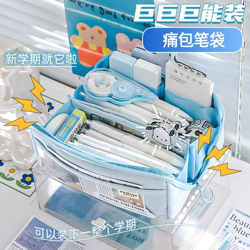 大容量痛包笔袋男孩子小学生女生高颜值透明简约黑色帆布多层超大收纳创意2024新款设计感小众文具袋铅笔盒