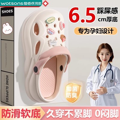 洞洞鞋女款2025新款外穿防滑防臭款厚底增高沙滩凉拖包头超火配饰