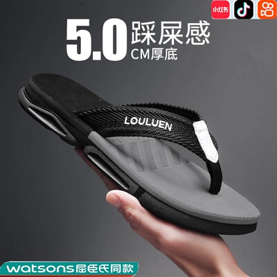 人字拖男款夏季外穿踩屎感运动沙滩拖鞋男士户外防滑时尚夹脚凉拖