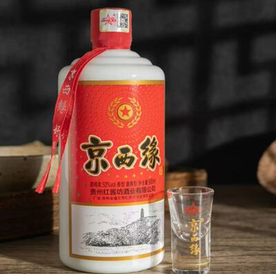 京西缘精品2【单瓶装】53度 贵州大曲酱香型白酒 500ml 收藏送礼