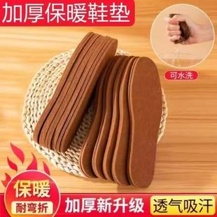 加厚棉鞋 垫防寒保暖运动冬季 垫男女可裁剪防臭鞋 加厚透气羊毛毡鞋