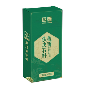 巨香铁皮石斛挂面400g优质易消化营养早餐健康方便速食盒装挂面