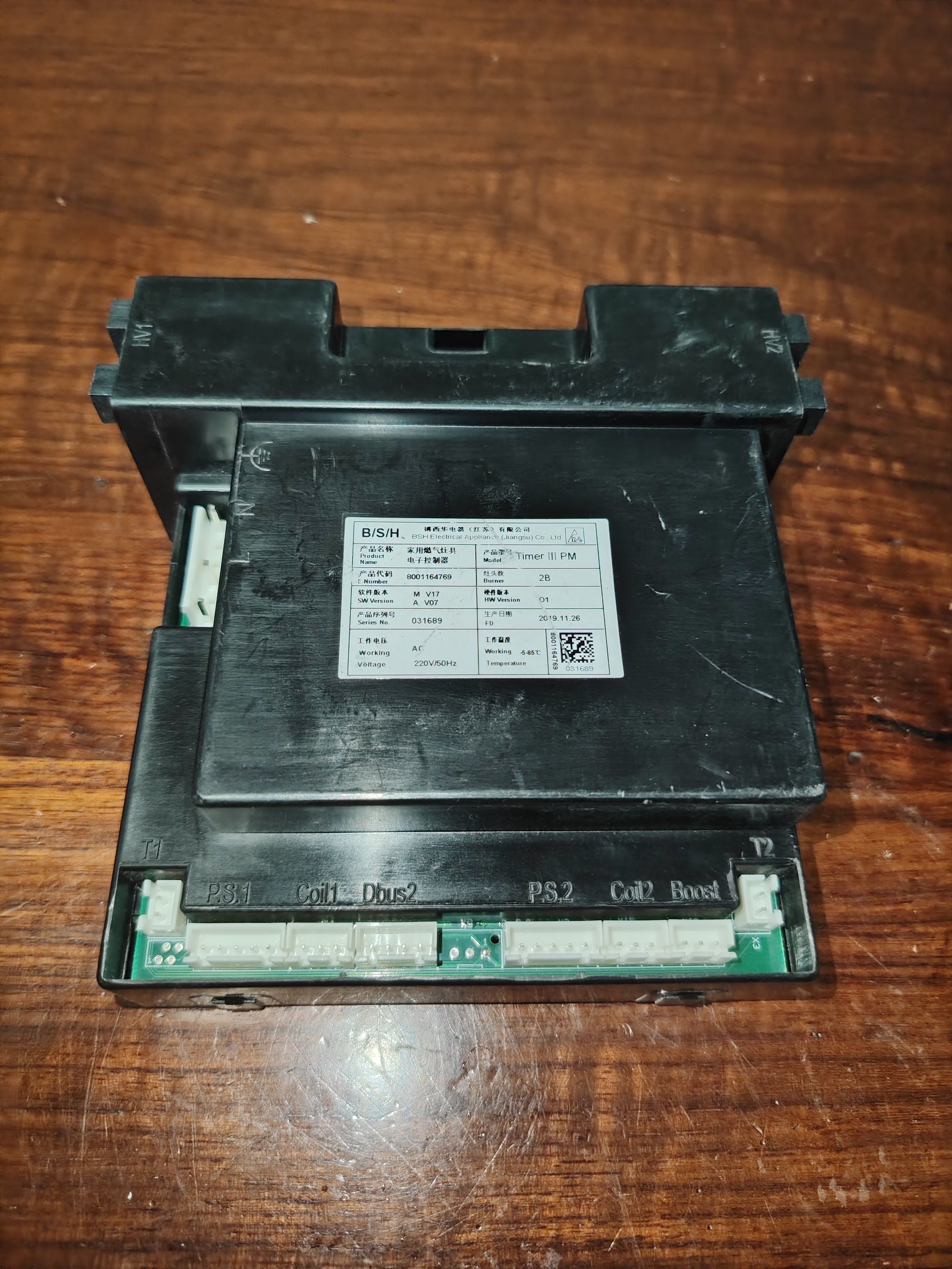 适用西门子燃气灶具主板9001072328电子控制器9001006448显示板