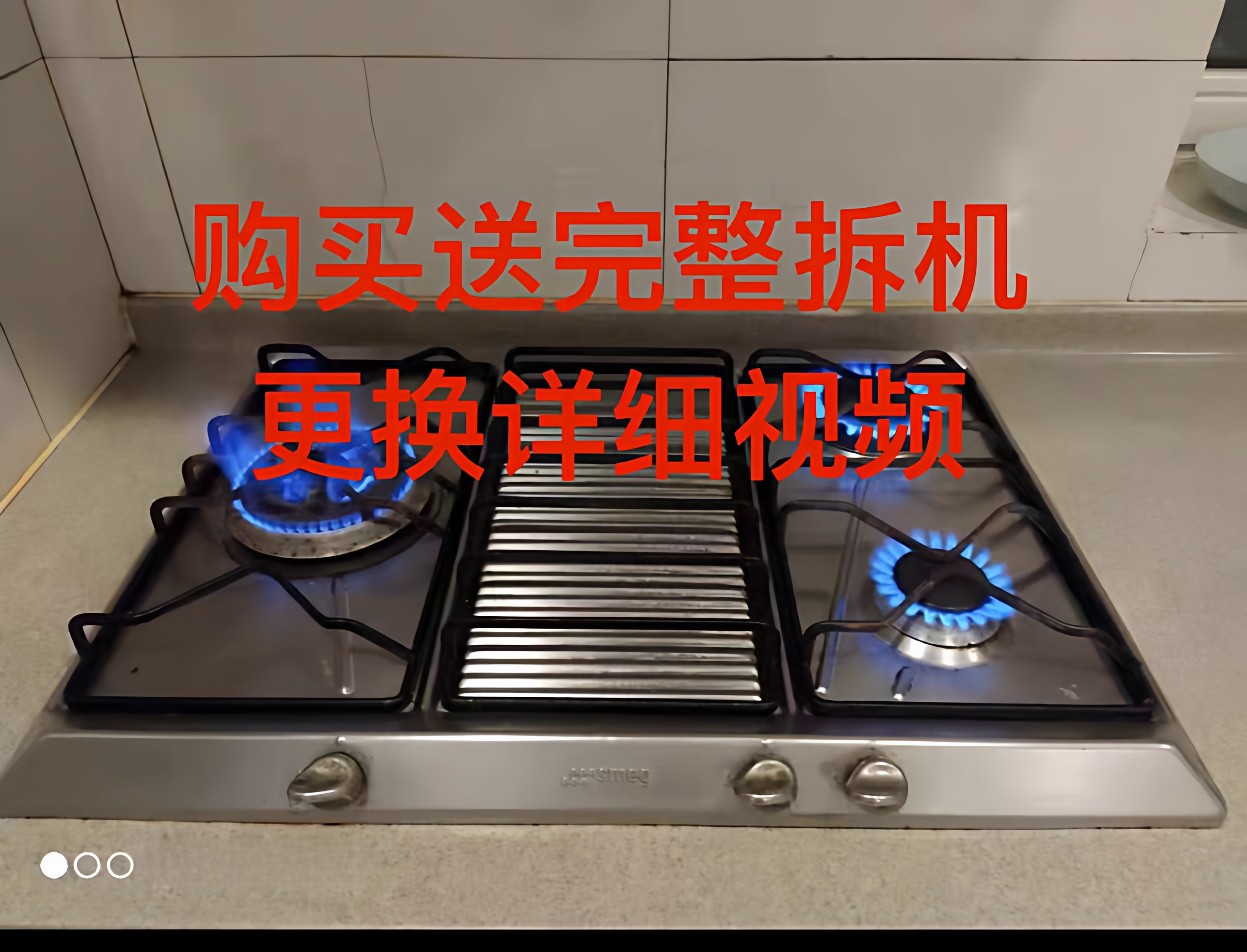 Smeg斯麦格燃气灶微动开关 SMEG煤气灶微动开关 点火器点火针配件