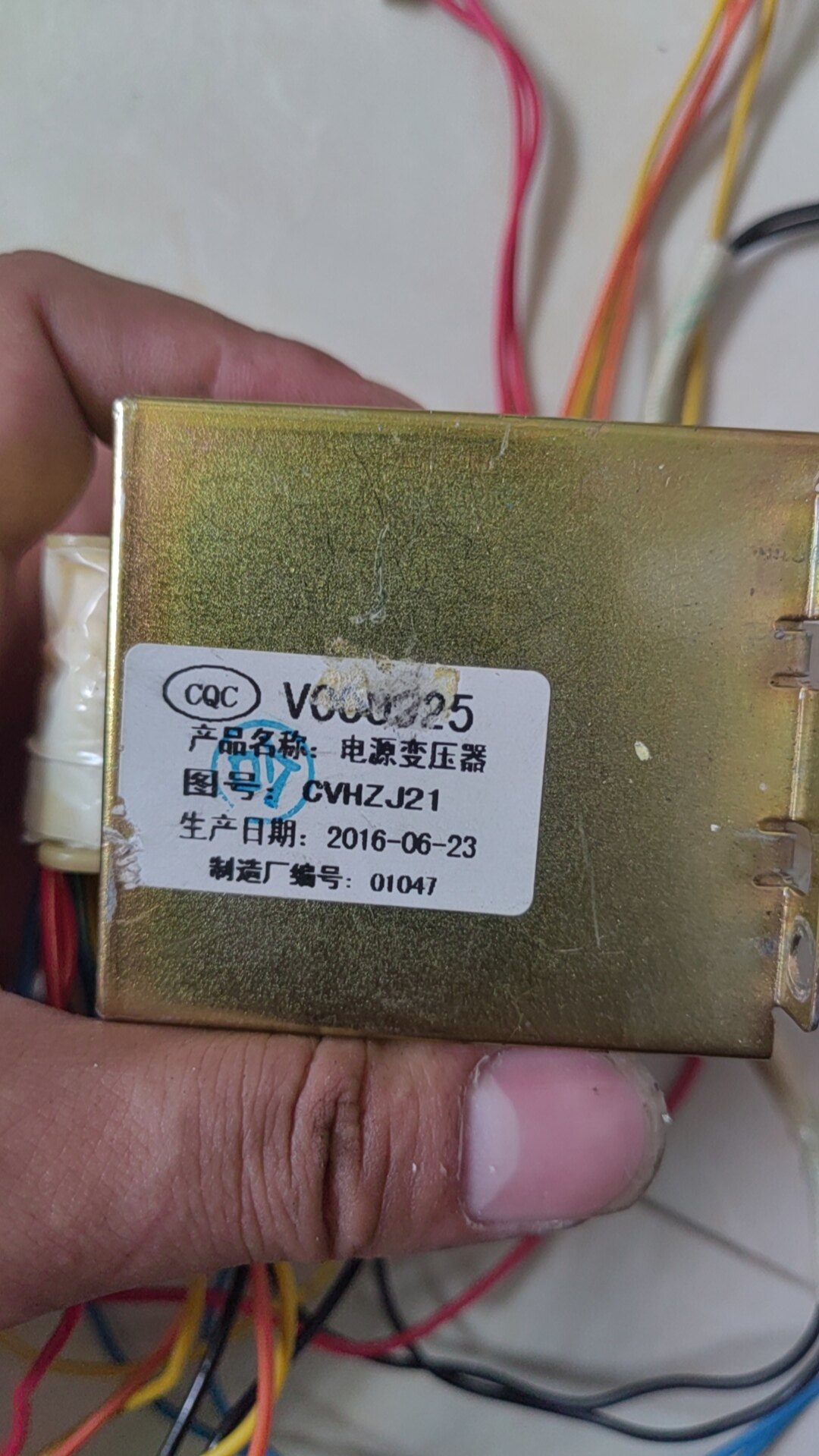 方太热水器变压器V000925电源变压器CVHZJ21