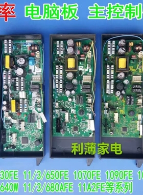 原厂能率燃气热水器电脑板CW7 CW6-A主板DM1 DF1 DN1恒温机控制板