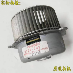 原厂林内热水器风机电机马达U222-308林内壁挂炉风机马达109配件