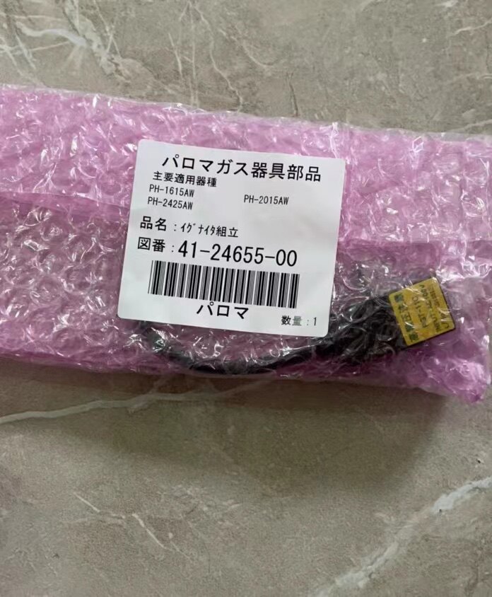 Paloma百乐满点火器百乐满热水器点火器脉冲点火器配件
