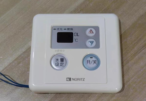 全新能率防水线控器适配可加装型遥控温度控制面板燃气热水器配件