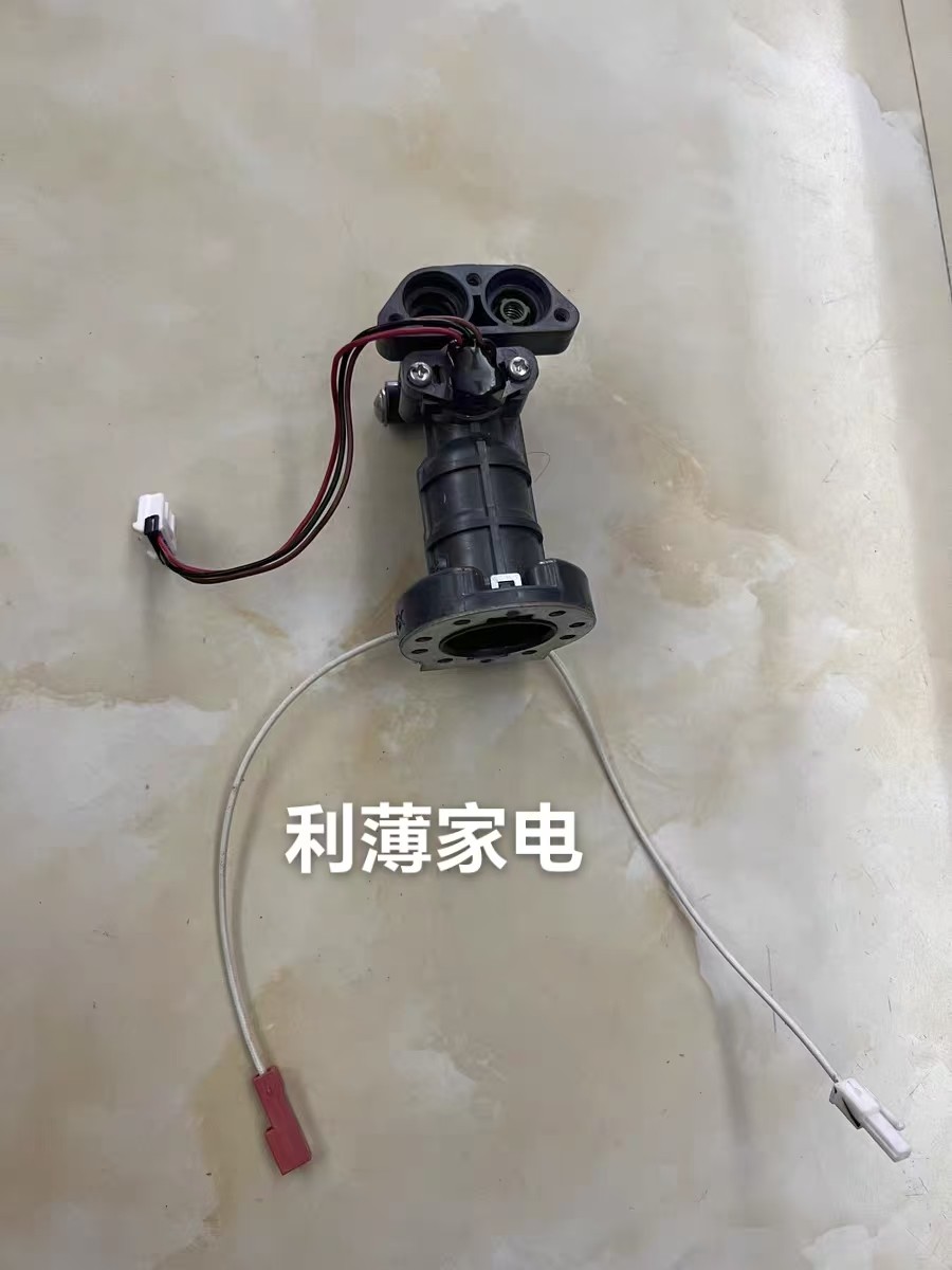 百乐满热水器水流传感器24升百乐满水量传感器26升